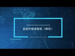 Μηχανή κατασκευής φίλτρων αέρα από μη υφασμένα υφάσματα