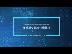 Νέο μονόκεφαλο μηχάνημα νιφέτ