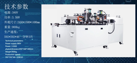 380V 4.5KW 6.5Pa γαλβάνισε τη μηχανή συγκόλλησης υποστήριξης φίλτρων πιάτων καλωδίων σιδήρου